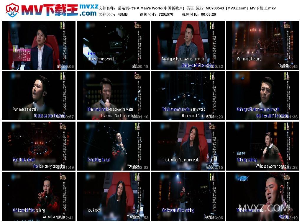 岳靖淇-It's A Man's World(中国新歌声)_英语_流行_MC700543